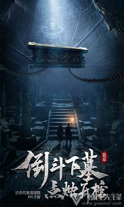 海王星VS僵尸军团