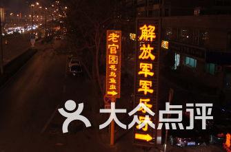 华为harmonyos发布春节回家隐私安全避坑“秘籍”