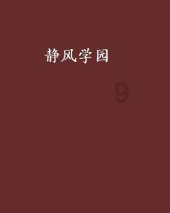 女孩的选美比赛