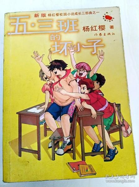 美妙夏季拼图