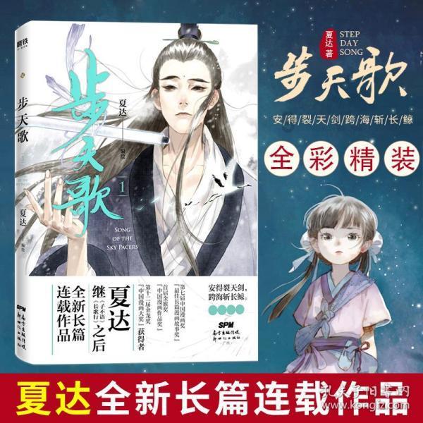 “艳丽的忧郁——贺文斌与杨佳烨双个展”在苏州金谷里艺术馆开展