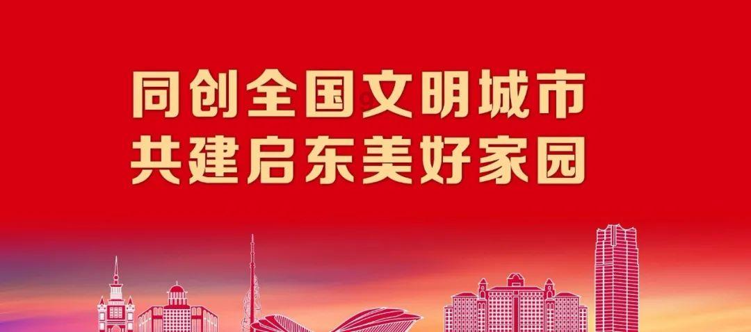 小诚互娱当选北京动漫游戏产业协会副会长会员单位