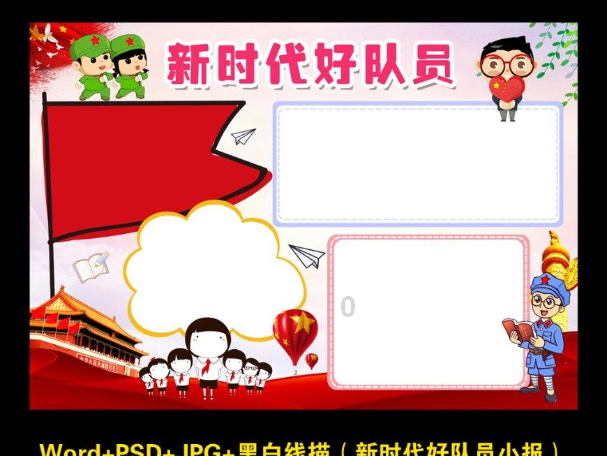 关联词有哪些全部游戏画面