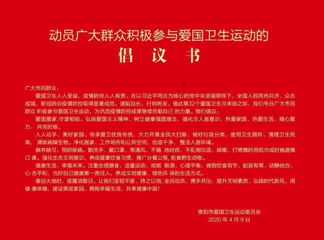 万词王