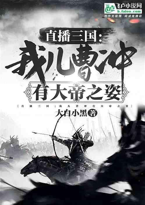 分手后，前任还应该留在我的生活里吗？游戏画面