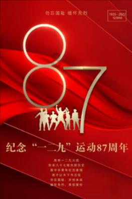 助力乡村振兴,“谦礼之尧”区域公用品牌走进长三角