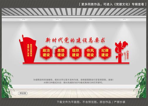 控制气传病害,压低虫口基数