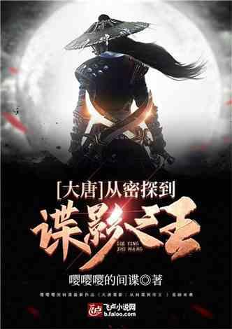 秘密基地找不同