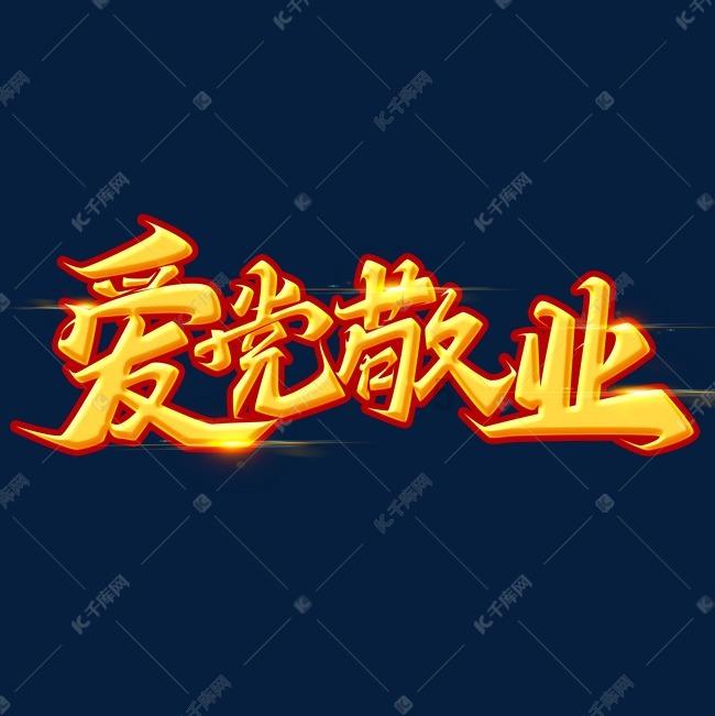 老字号品牌如何持久“续航”