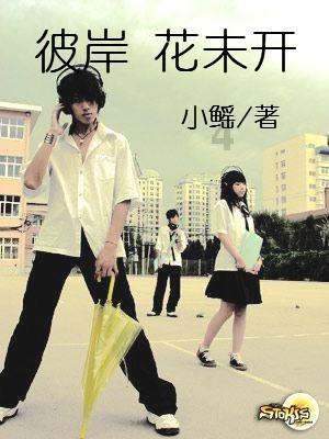 如何对付不负责的男人？