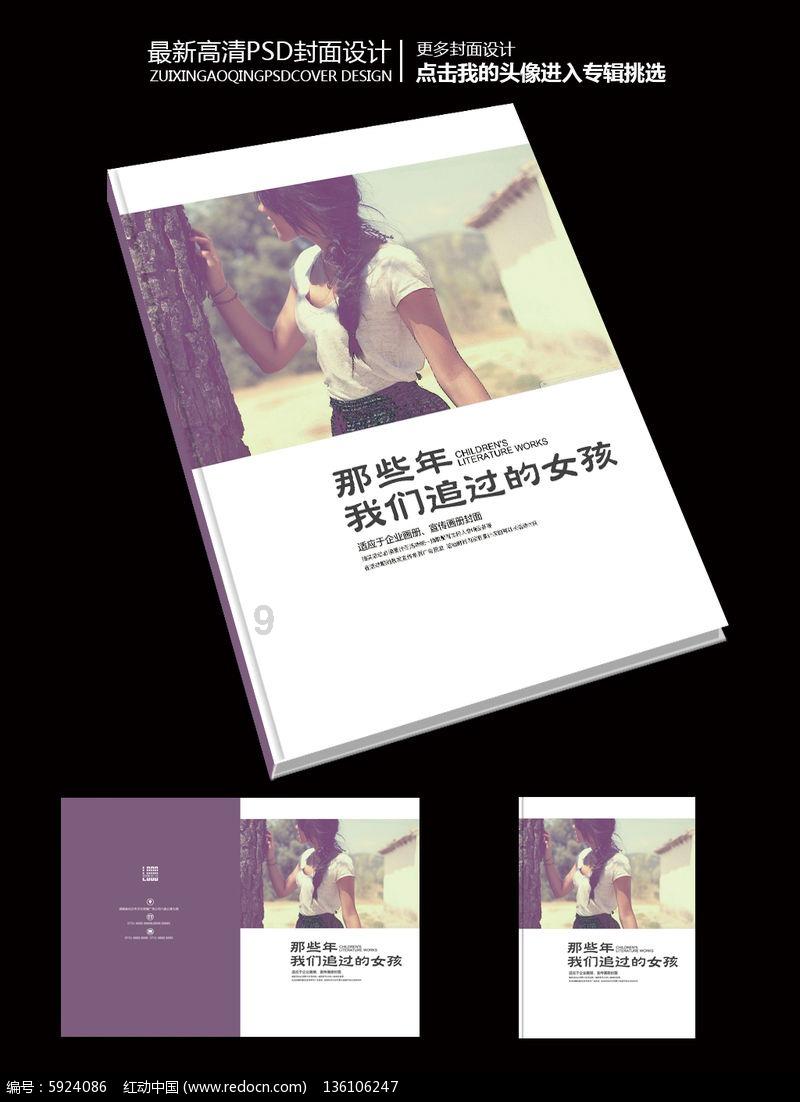 宜通世纪、红相股份索赔案再提交法院立案,宜通世纪投资者此前已有获赔到位